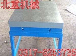 鉗工劃線(xiàn)平臺(tái)