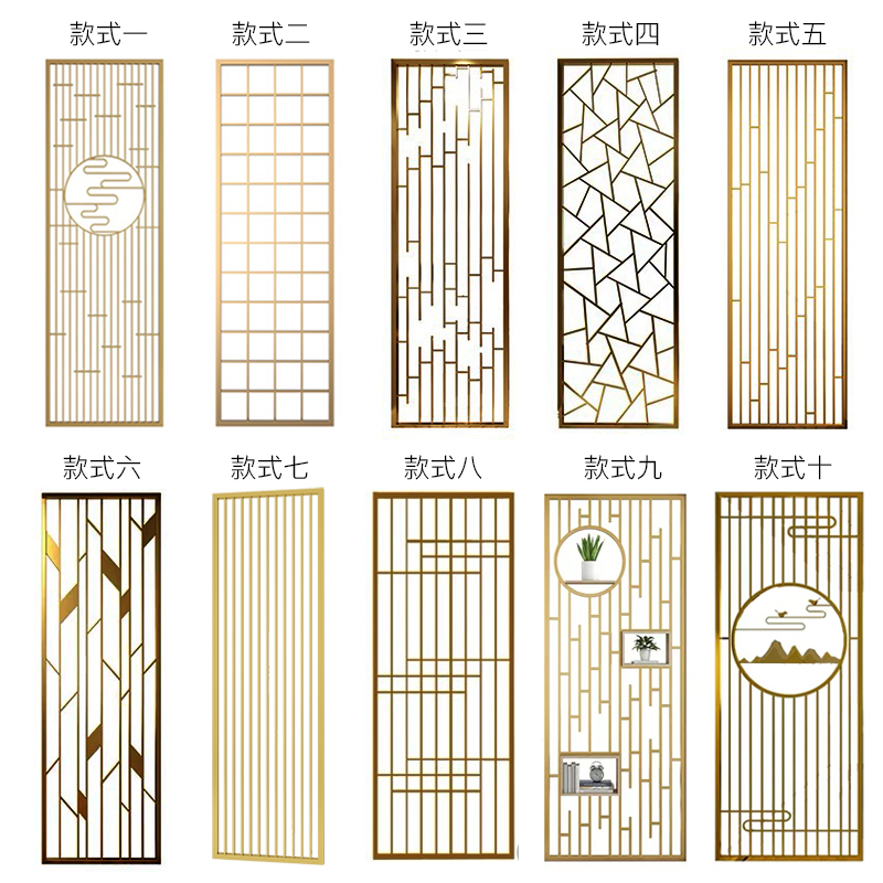 新中式不銹鋼屏風(fēng)隔斷客廳新中式進(jìn)門(mén)遮擋輕奢金屬入戶(hù)玄關(guān)現(xiàn)代 新中式不銹鋼屏風(fēng)隔斷客廳新中式進(jìn)門(mén)遮擋輕奢金屬入戶(hù)玄關(guān)現(xiàn)代